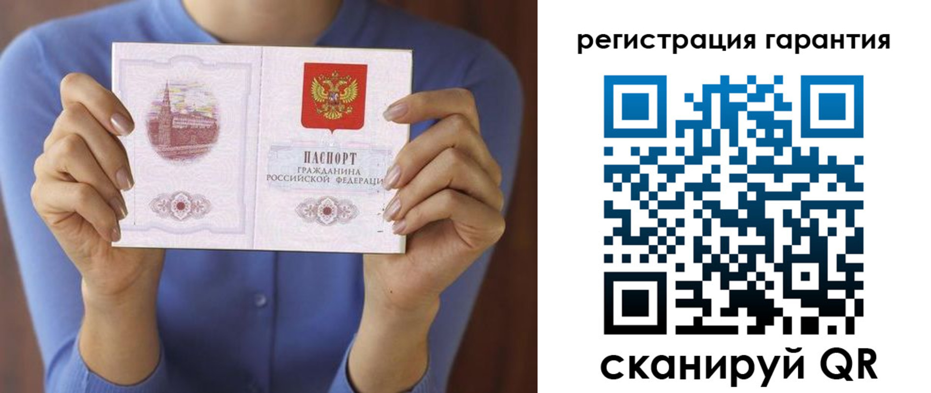 прописка иностранных граждан в Подольске